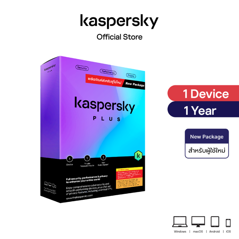 Kaspersky Plus 1 Device 1 Year